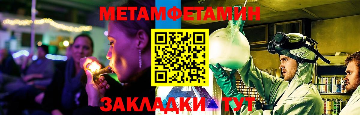 Магадан  Amphetamine VHQ  Амфетамин  Вход с VPN 