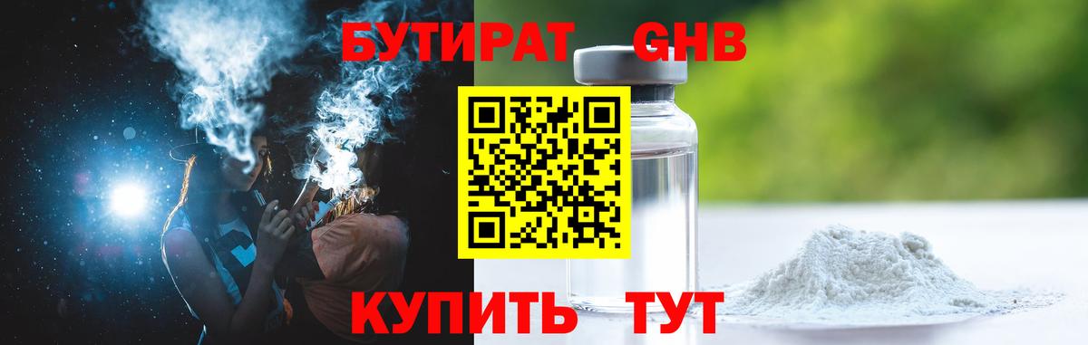 МАРИХУАНА Магадан