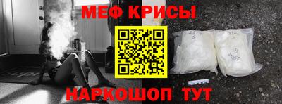 соль ск Донской