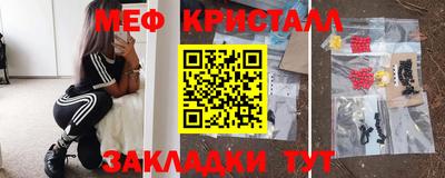 PSILOCYBIN Донецк