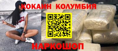 марки nbome Дубна