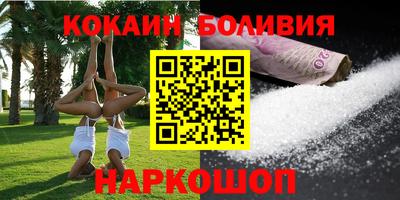 PSILOCYBIN Донецк