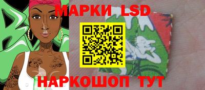 марки nbome Дубна