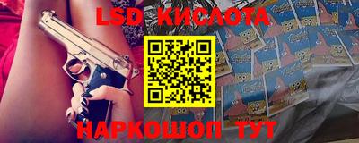 соль ск Донской