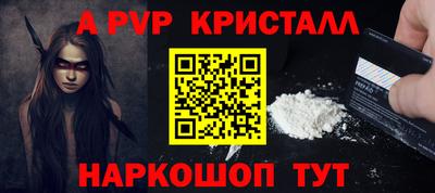соль ск Донской