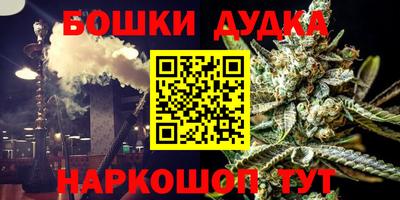 марки nbome Дубна