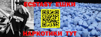 PSILOCYBIN Донецк