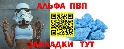 марки nbome Дубна