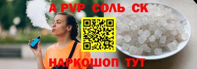PSILOCYBIN Донецк