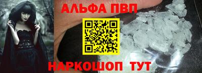 соль ск Донской