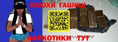 марки nbome Дубна