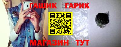 соль ск Донской
