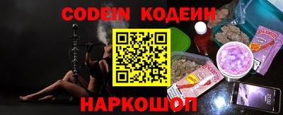 PSILOCYBIN Донецк