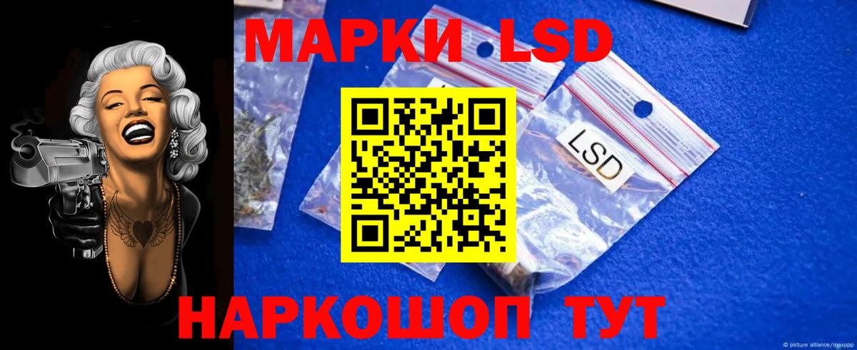 kraken вход  Вход с VPN  Магадан  Лсд 25 экстази ecstasy  LSD-25 экстази ecstasy 
