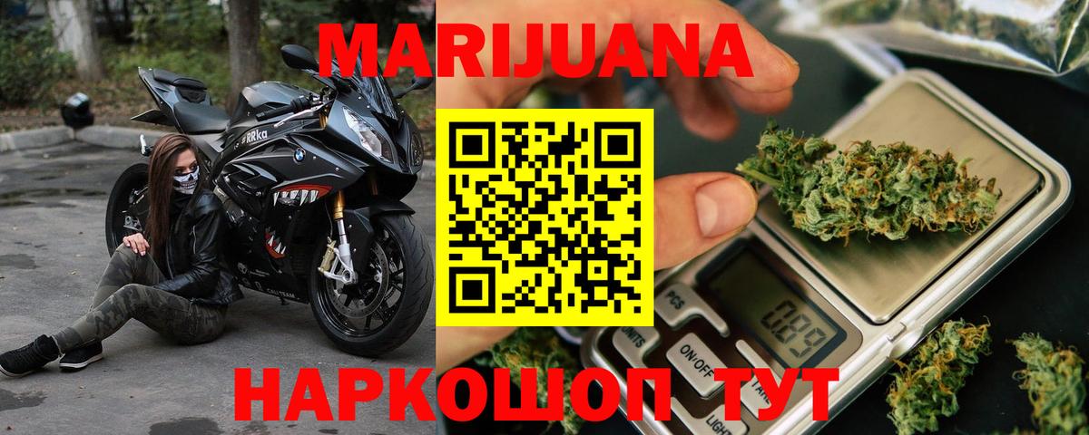 Каннабис LSD WEED  Бошки марихуана ГИДРОПОН  Марихуана White Widow  Шишки марихуана SATIVA & INDICA  Вход с VPN  Магадан 