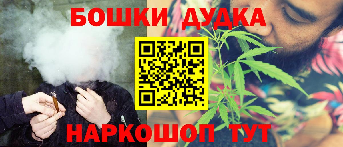 МАРИХУАНА Bruce Banner Магадан
